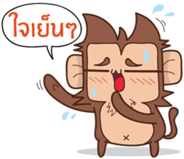 Juppy the Monkey Vol 2 sticker #12785633