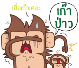 Juppy the Monkey Vol 2 sticker #12785636