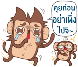 Juppy the Monkey Vol 2 sticker #12785637