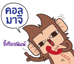 Juppy the Monkey Vol 2 sticker #12785639