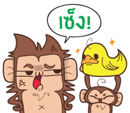 Juppy the Monkey Vol 2 sticker #12785644