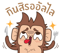 Juppy the Monkey Vol 2 sticker #12785646