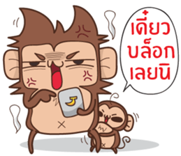 Juppy the Monkey Vol 2 sticker #12785647