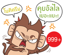 Juppy the Monkey Vol 2 sticker #12785648