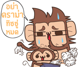 Juppy the Monkey Vol 2 sticker #12785651