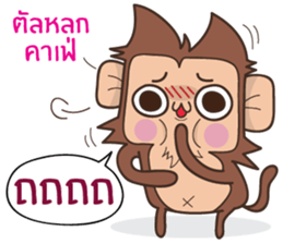 Juppy the Monkey Vol 2 sticker #12785653