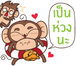 Juppy the Monkey Vol 2 sticker #12785654