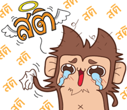 Juppy the Monkey Vol 2 sticker #12785655