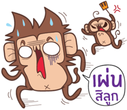 Juppy the Monkey Vol 2 sticker #12785656