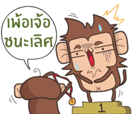 Juppy the Monkey Vol 2 sticker #12785657