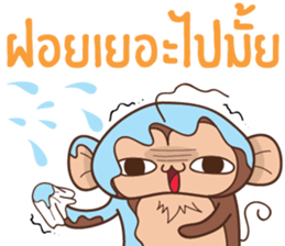 Juppy the Monkey Vol 2 sticker #12785658
