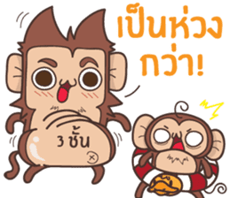 Juppy the Monkey Vol 2 sticker #12785659