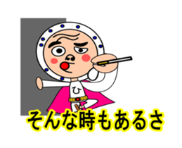 Move Droll fellow mask sticker #12785959