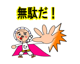 Move Droll fellow mask sticker #12785960