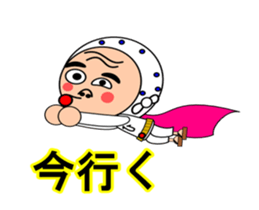 Move Droll fellow mask sticker #12785966