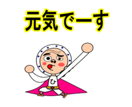 Move Droll fellow mask sticker #12785975