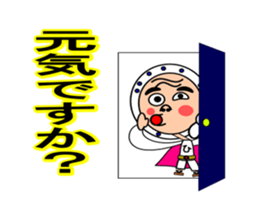 Move Droll fellow mask sticker #12785976