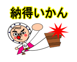 Move Droll fellow mask sticker #12785979