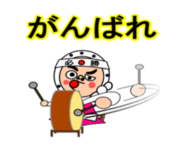 Move Droll fellow mask sticker #12785980