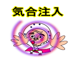 Move Droll fellow mask sticker #12785981