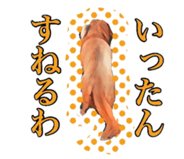 Dachshund real sticker sticker #12786069