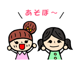 Twinsisters oneday sticker #12786102