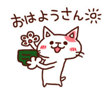 the pad of cat @ maccha sticker #12786110