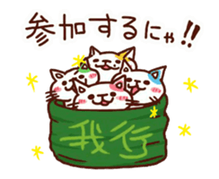 the pad of cat @ maccha sticker #12786112