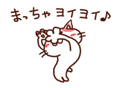 the pad of cat @ maccha sticker #12786124