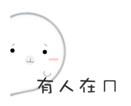 Move!O.O sticker #12786174