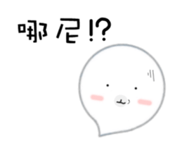 Move!O.O sticker #12786180