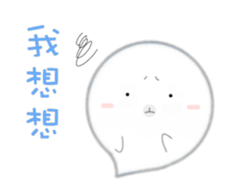 Move!O.O sticker #12786182