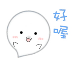 Move!O.O sticker #12786190