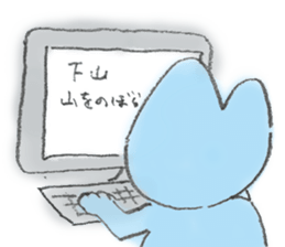 TOZANMAN2 sticker #12786137