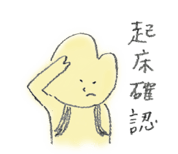 TOZANMAN2 sticker #12786154