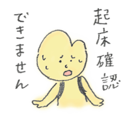 TOZANMAN2 sticker #12786155