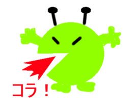 player green circle sticker #12786209