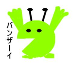 player green circle sticker #12786210