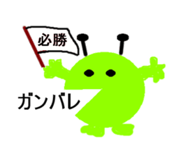 player green circle sticker #12786212