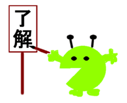 player green circle sticker #12786214