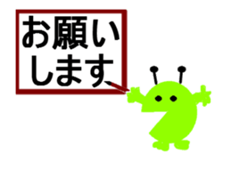 player green circle sticker #12786215