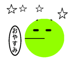 player green circle sticker #12786221