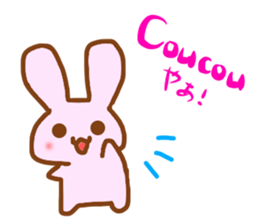 Talk with CHICK in French! sticker #12786223