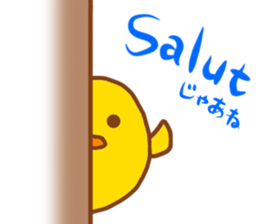 Talk with CHICK in French! sticker #12786225