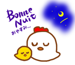 Talk with CHICK in French! sticker #12786227