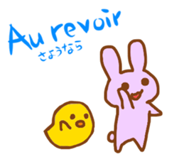 Talk with CHICK in French! sticker #12786228