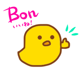 Talk with CHICK in French! sticker #12786232