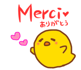 Talk with CHICK in French! sticker #12786234