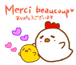 Talk with CHICK in French! sticker #12786235