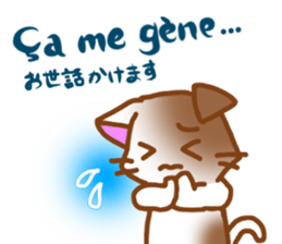 Talk with CHICK in French! sticker #12786237